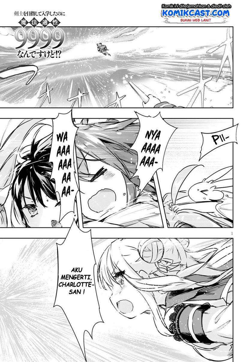Baca Kenshi o Mezashite Nyugaku Shitanoni Maho Tekisei 9999 Nandesukedo!? Chapter 38 Gambar 2