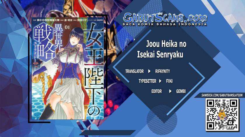 Baca Komik Joou Heika no Isekai Senryaku Chapter 23 Gambar 1