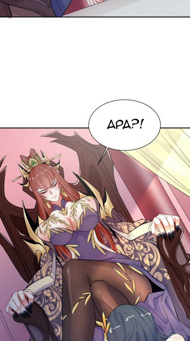 Becoming A God By Teaching Six Sisters Chapter 13 Gambar 51