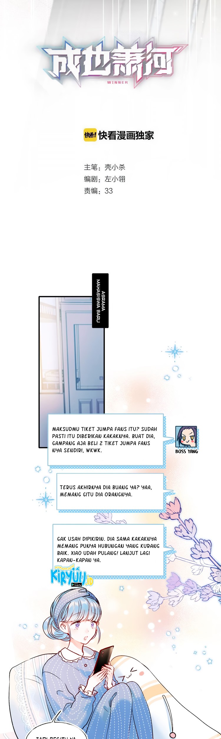 Baca To be Winner Chapter 45 Gambar 2