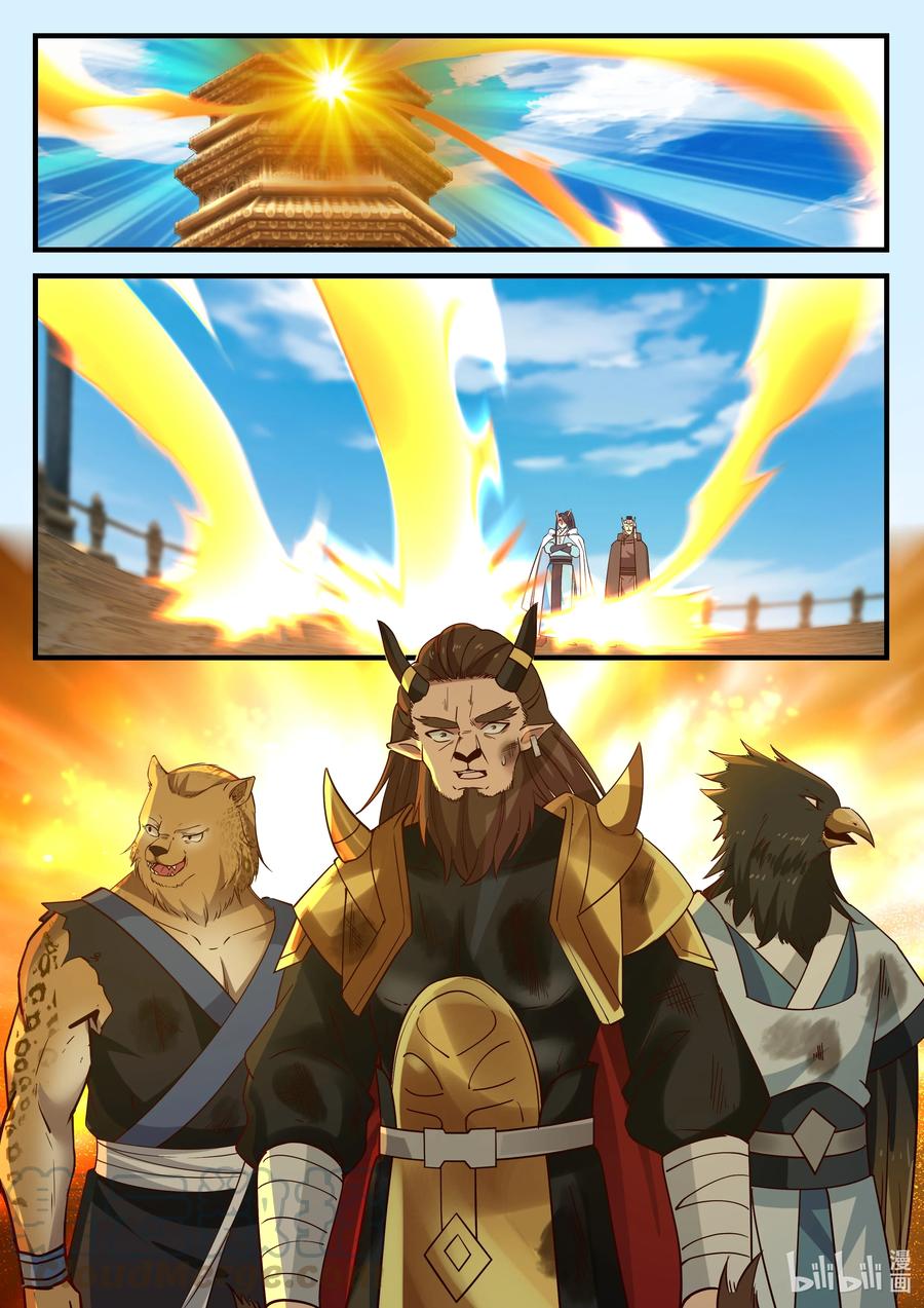 Dragon Throne Chapter 91 Gambar 4