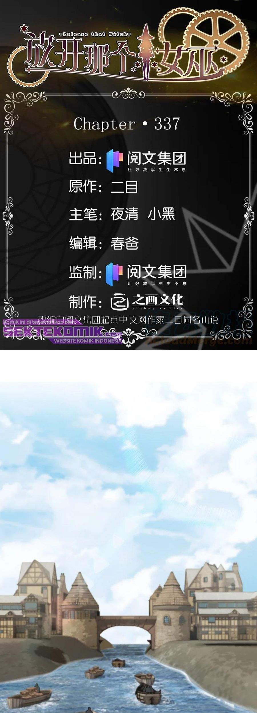 Baca  Release That Witch Chapter 337 Gambar 2