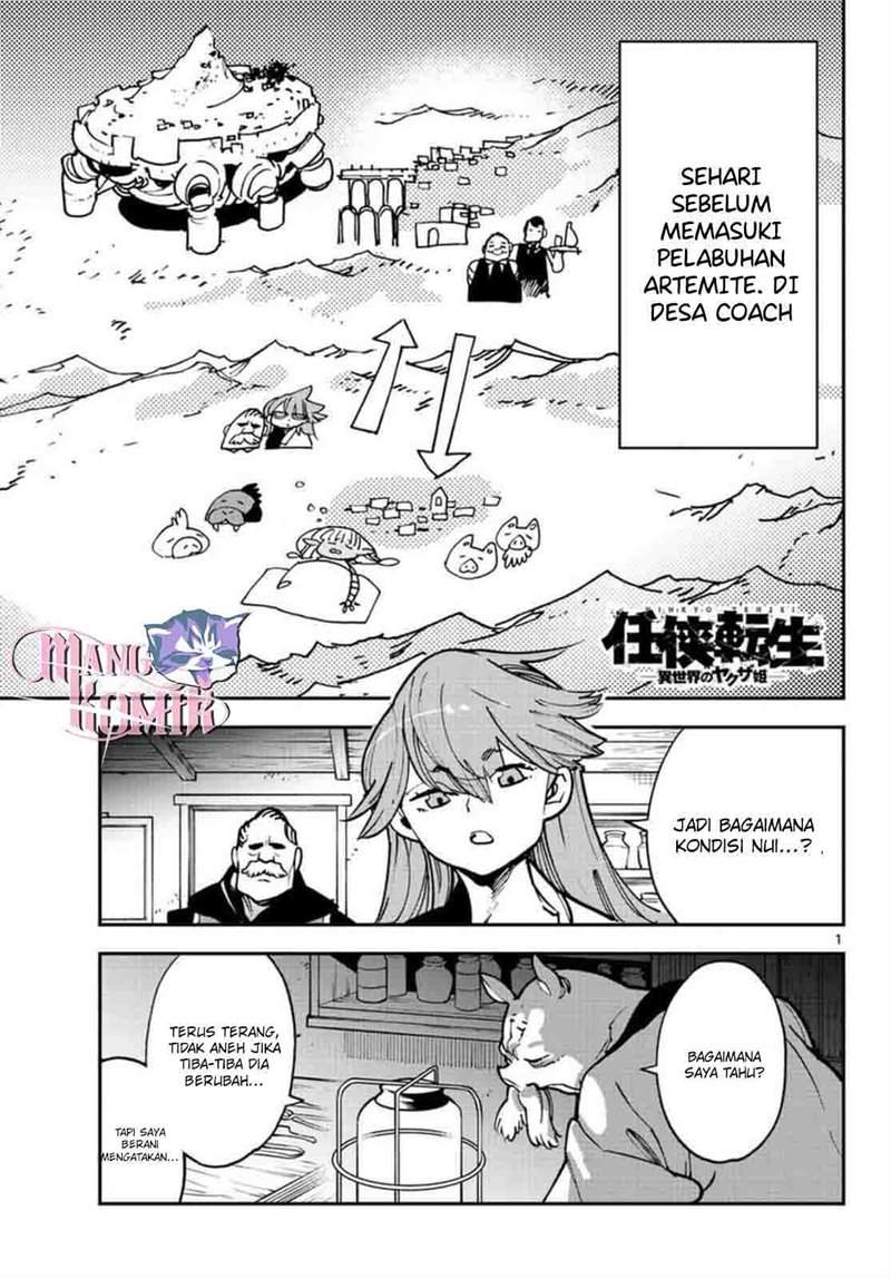 Baca Ninkyou Tensei: Isekai no Yakuzahime Chapter 27 Gambar 2