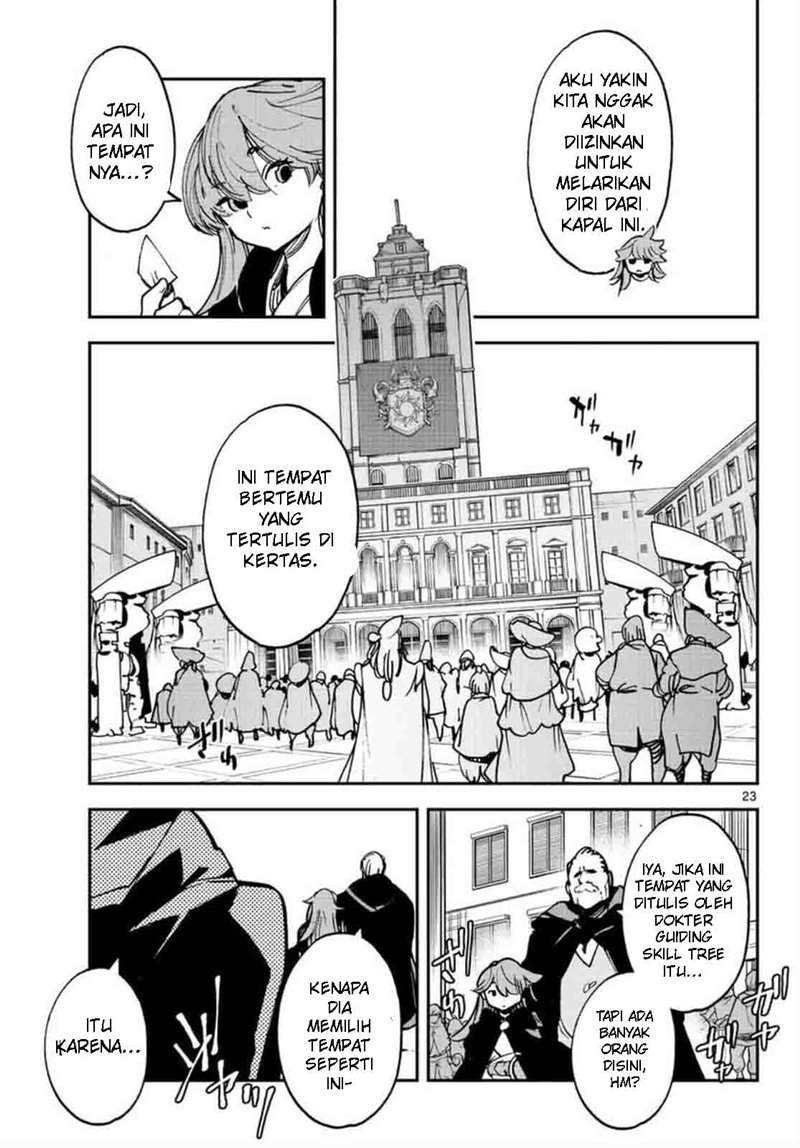 Ninkyou Tensei: Isekai no Yakuzahime Chapter 27 Gambar 23