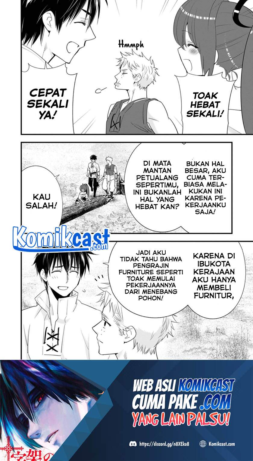 A-Rank Boukensha no Slow Life Chapter 29.1 Gambar 11
