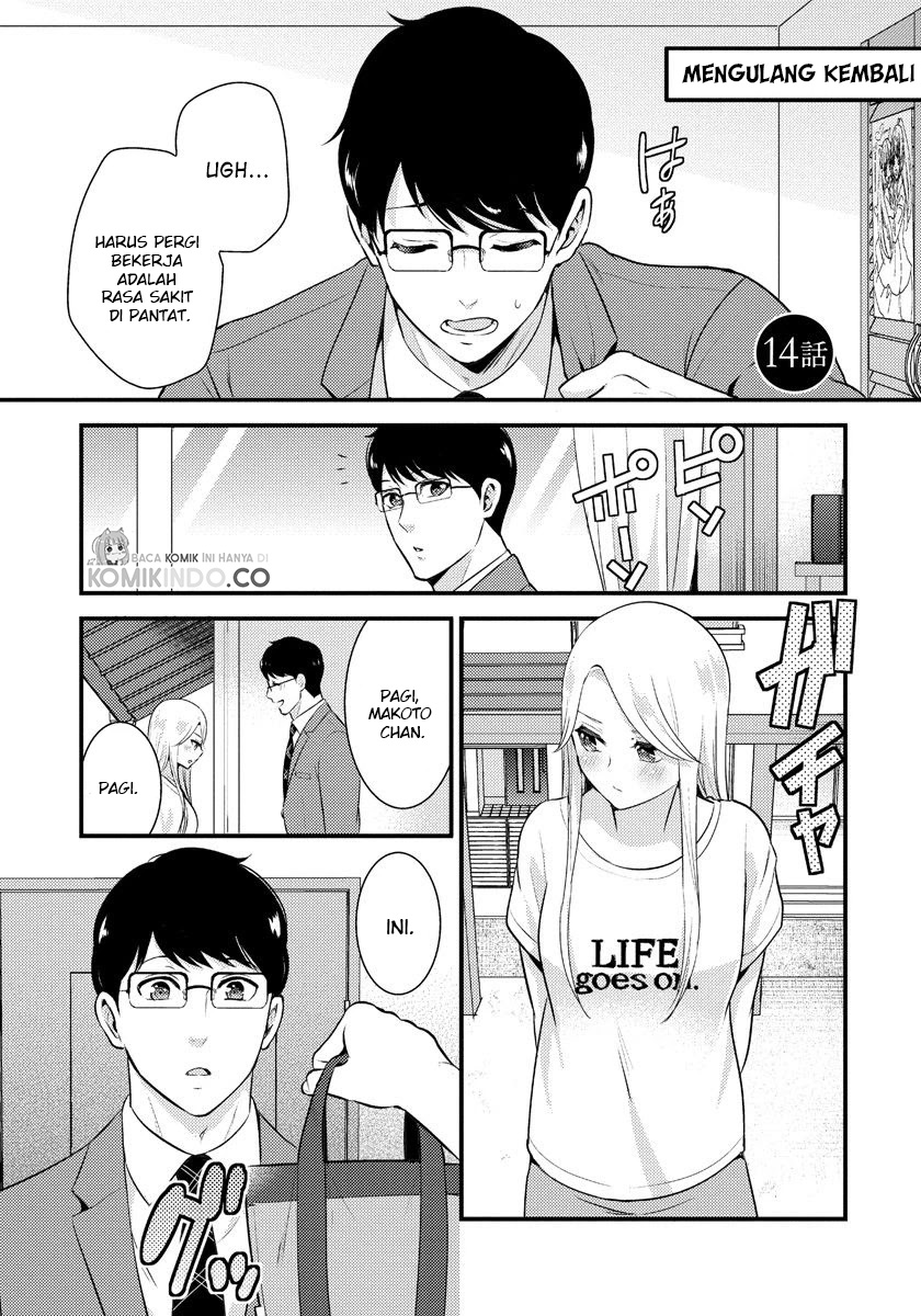 Baca Saenai Riman to Yankee Joshi Kousei Chapter 14 Gambar 2