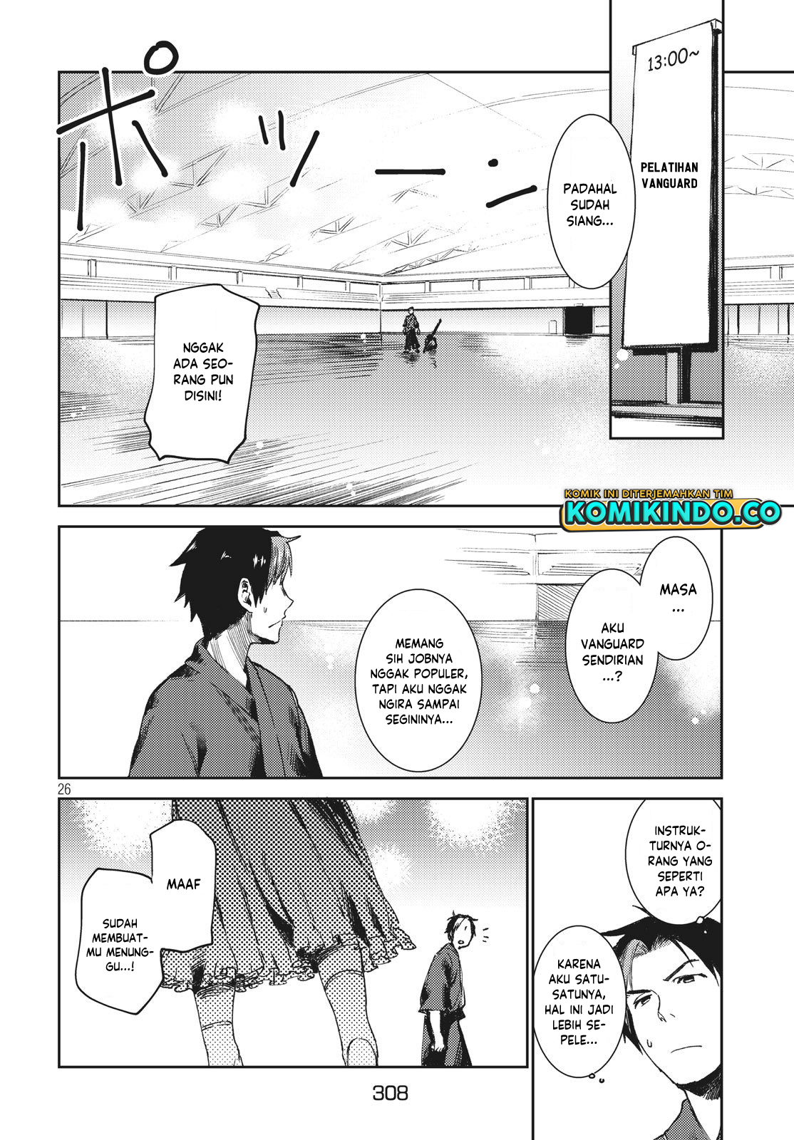 Isekai kara no Kigyou Shinshutsu?! Chapter 3.2 Gambar 12