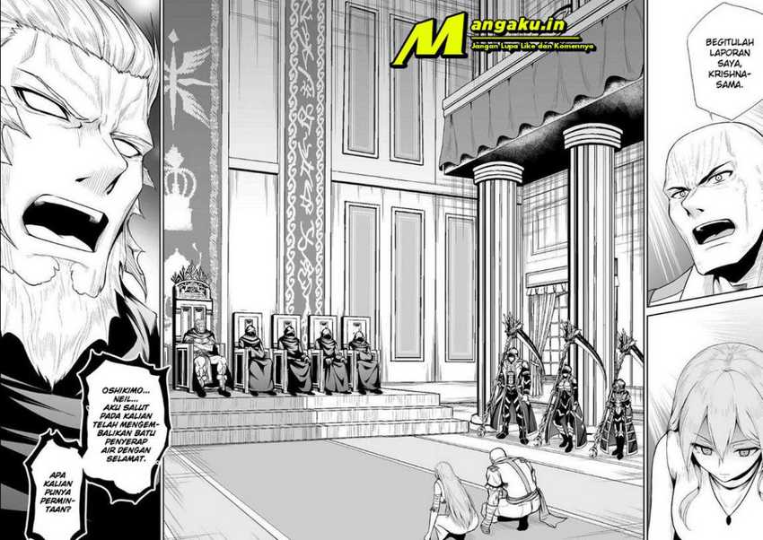 Jaryuu Tensei Chapter 37.2 Gambar 3