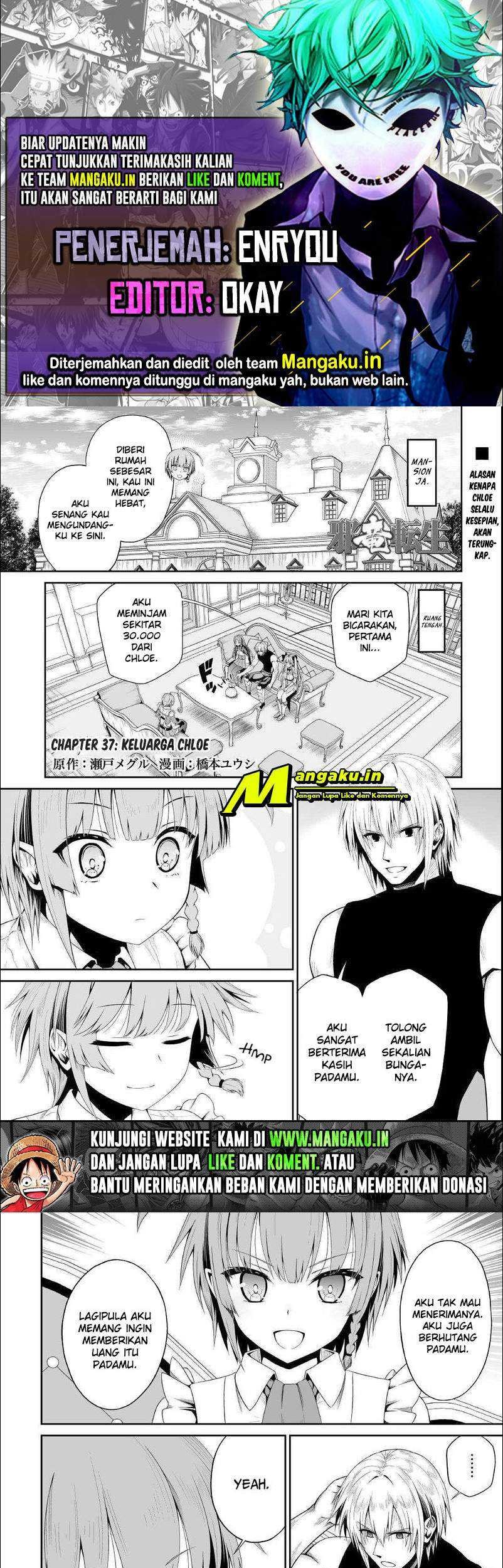 Baca Komik Jaryuu Tensei Chapter 37.1 Gambar 1