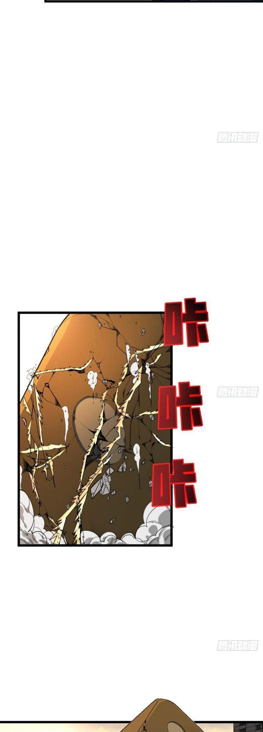 Unlock 99 Heroine Of The Last Day Chapter 36 Gambar 26