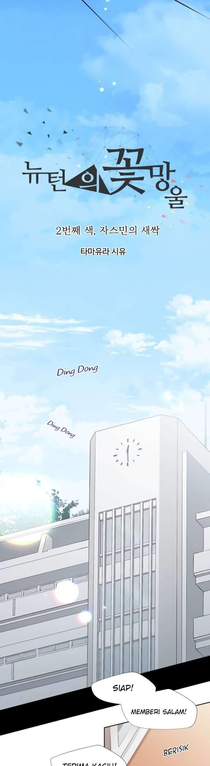 Newton no Tsubomi Chapter 2 Gambar 8