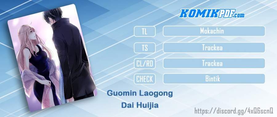 Baca Komik Guomin Laogong Dai Huijia Chapter 5 Gambar 1