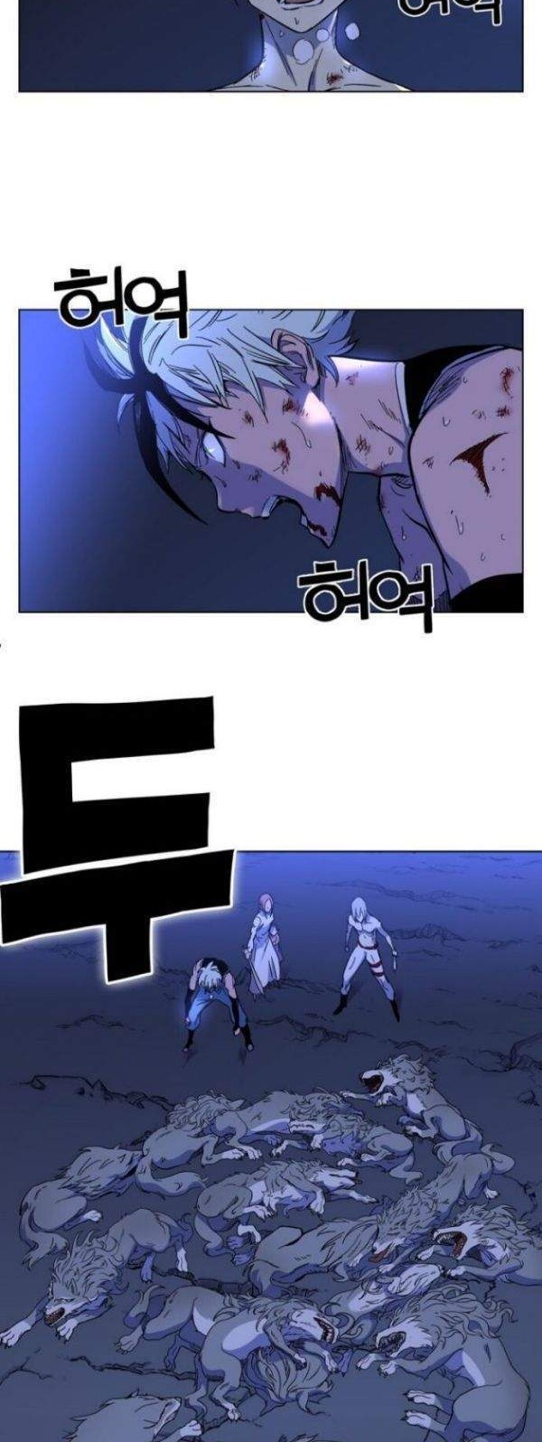 X Ash Chapter 1 Gambar 74