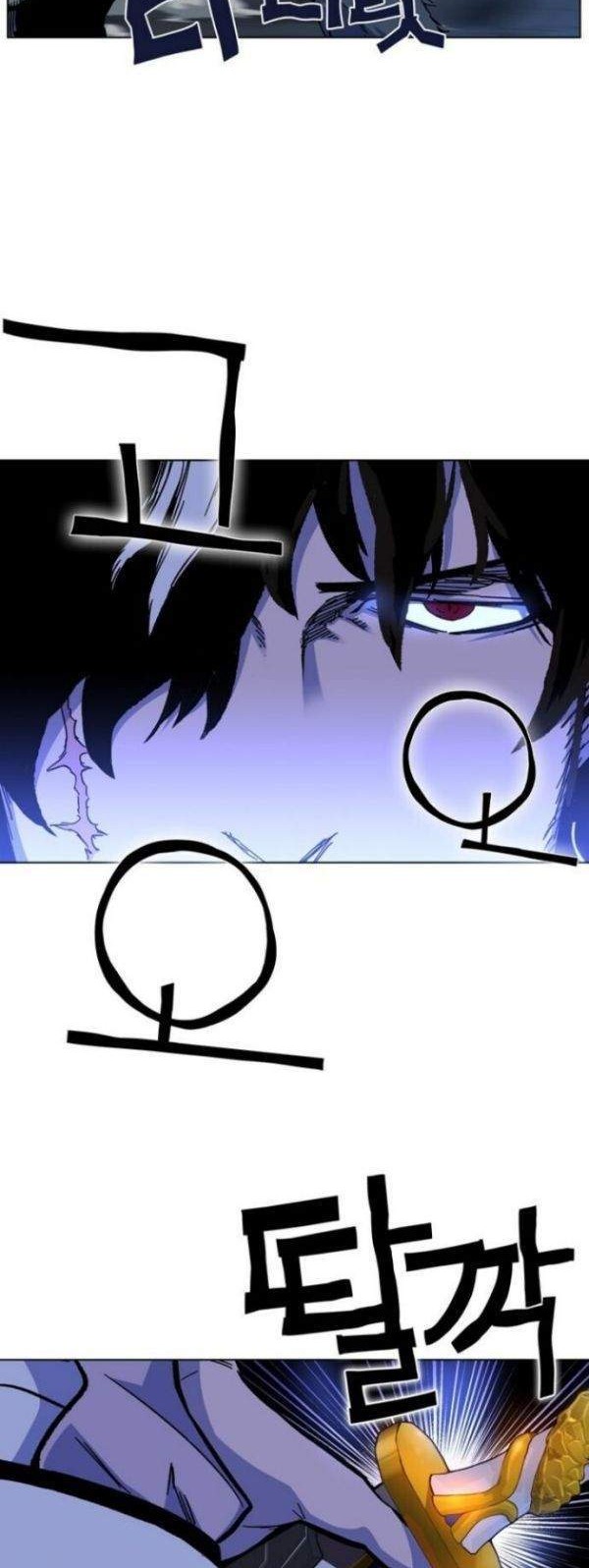 X Ash Chapter 1 Gambar 161