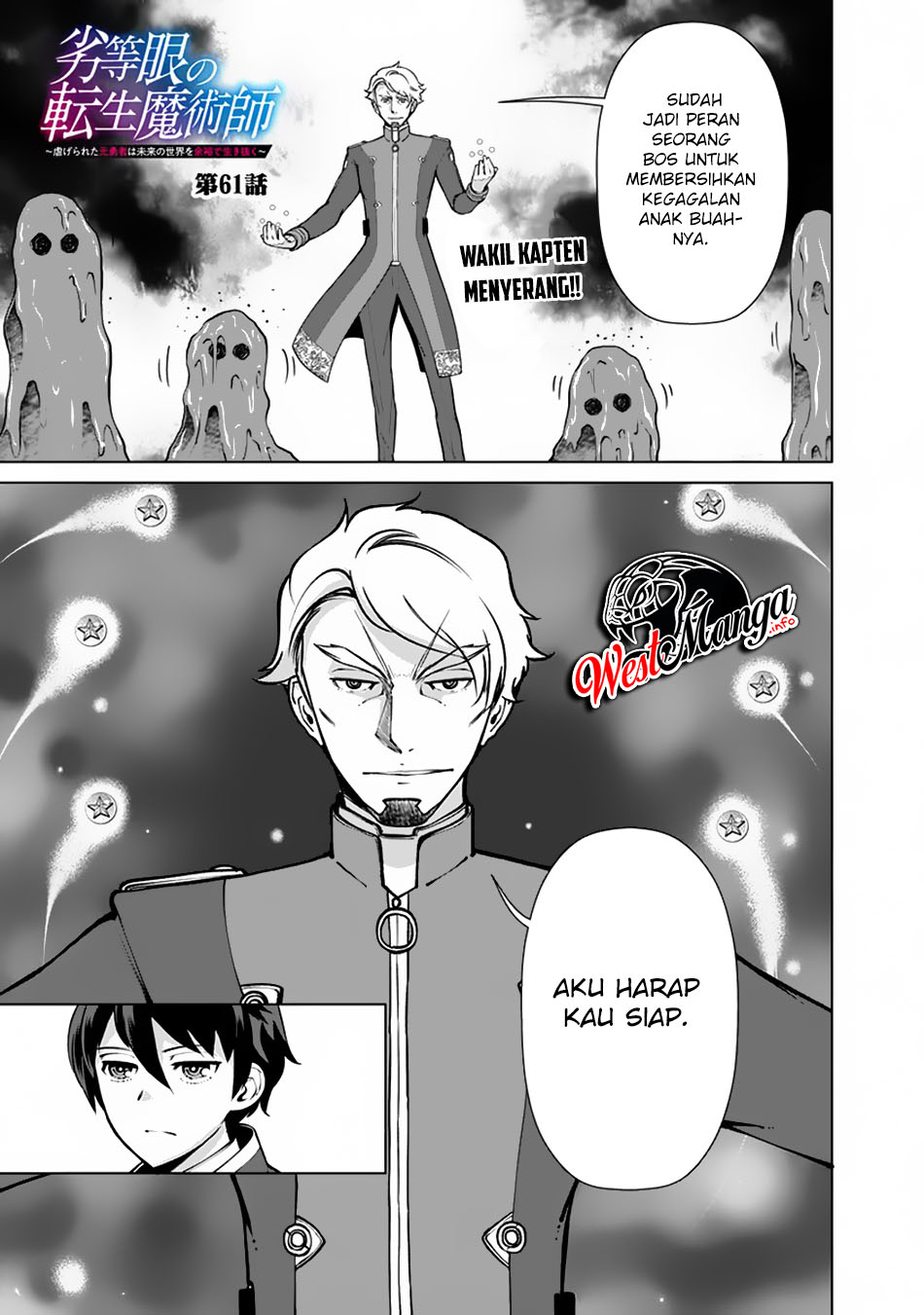 Baca  Rettou Me no Tensei Majutsushi Shiitage Rareta Moto Yuusha wa Mirai no Sekai o Yoyuu de Ikinuku Chapter 61 Gambar 2