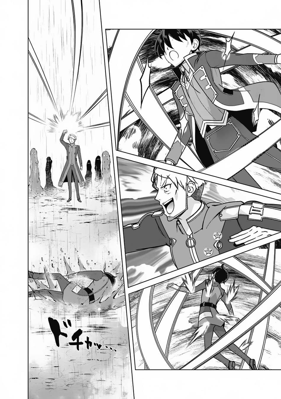 Rettou Me no Tensei Majutsushi Shiitage Rareta Moto Yuusha wa Mirai no Sekai o Yoyuu de Ikinuku Chapter 61 Gambar 22