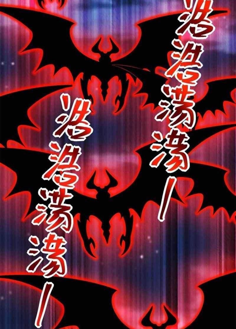 King of Apocalypse Chapter 371 Gambar 11