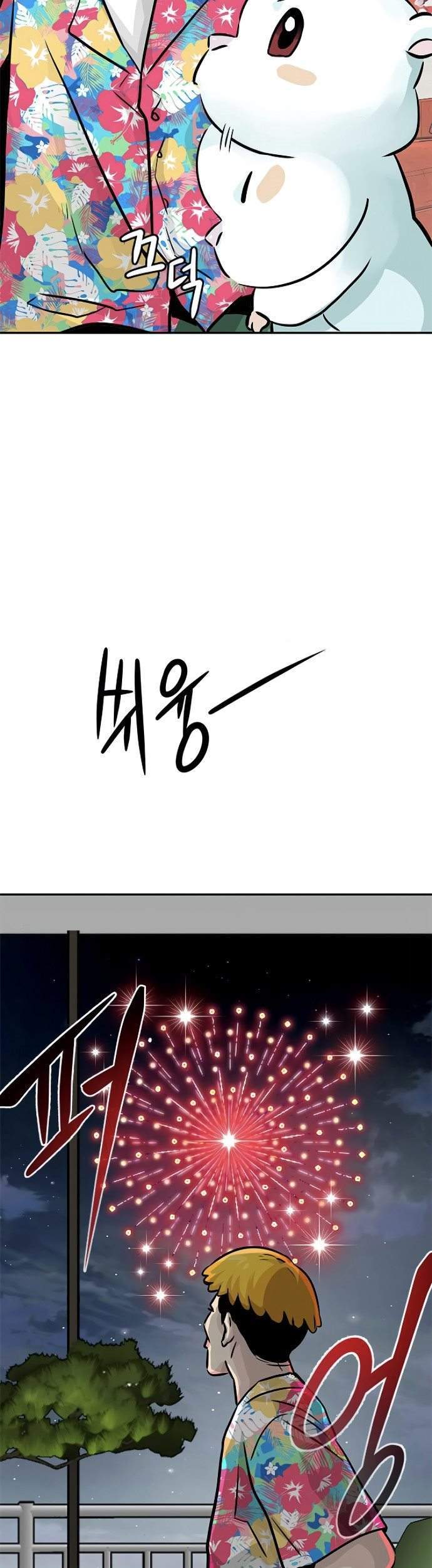 All Rounder Chapter 9 Gambar 20