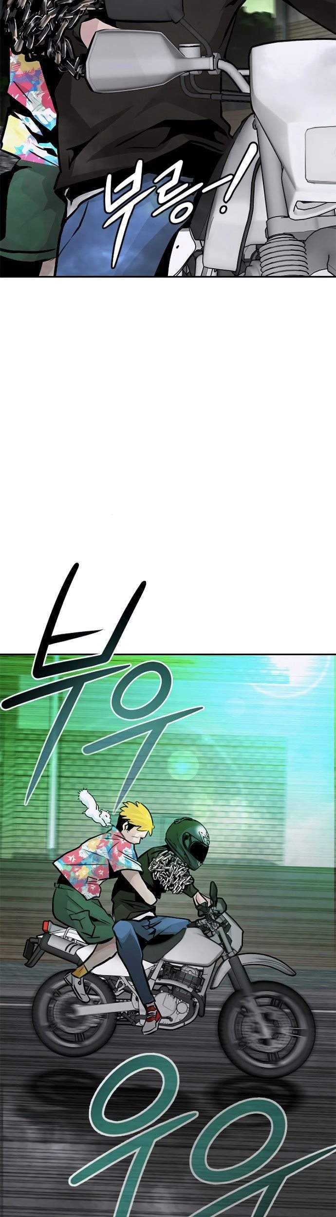 All Rounder Chapter 9 Gambar 133