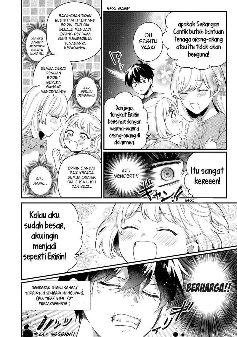 No Match For Aoi-kun Chapter 4 Gambar 15