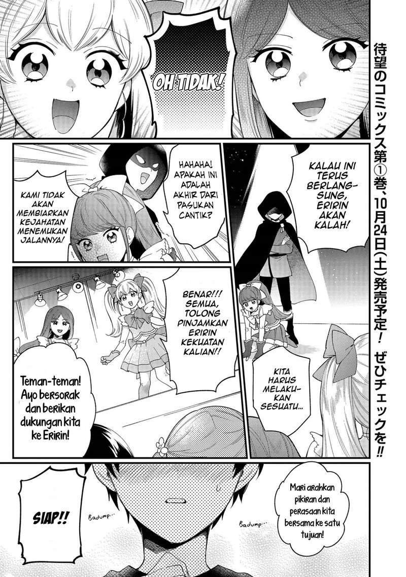 Baca  No Match For Aoi-kun Chapter 4 Gambar 2