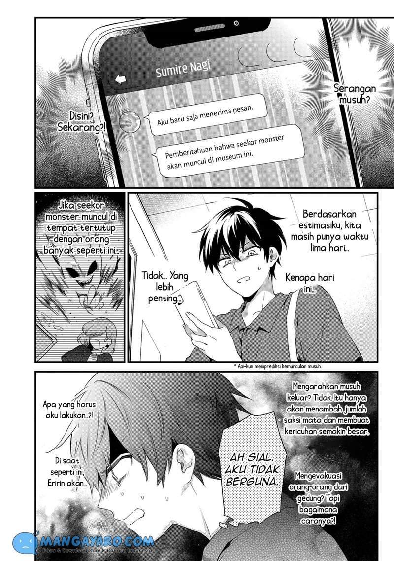 No Match For Aoi-kun Chapter 3 Gambar 17