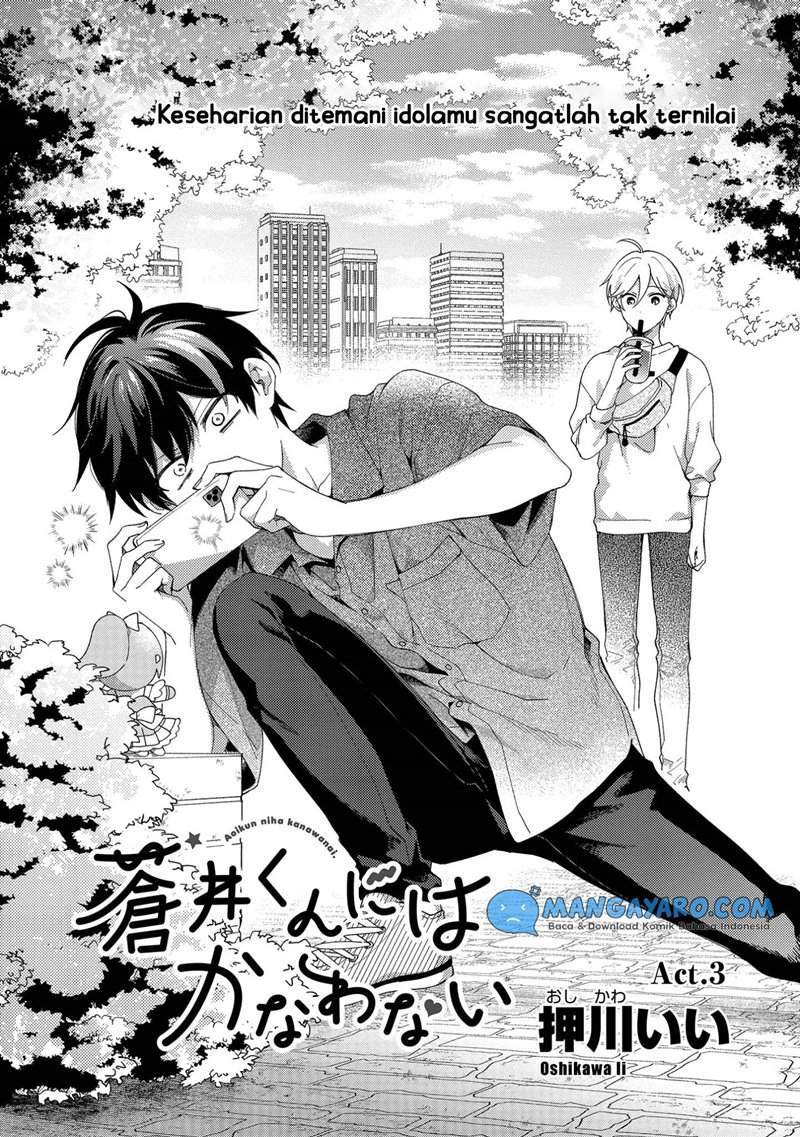 No Match For Aoi-kun Chapter 3 Gambar 3