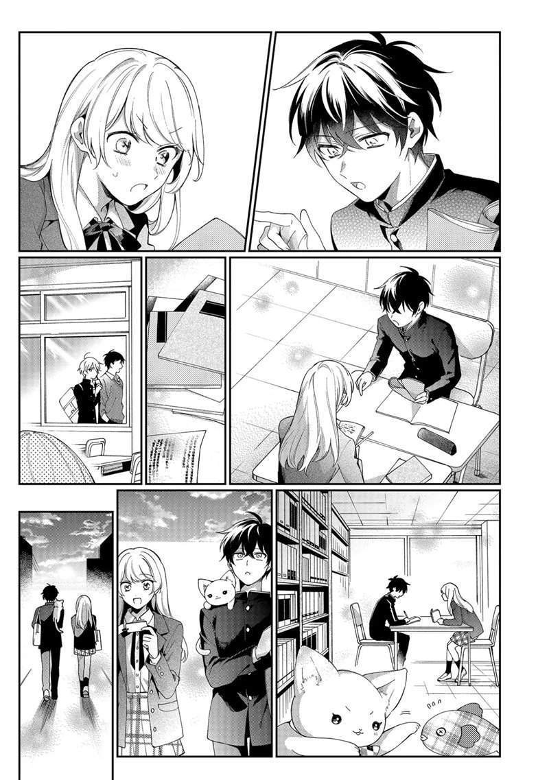 No Match For Aoi-kun Chapter 2 Gambar 18