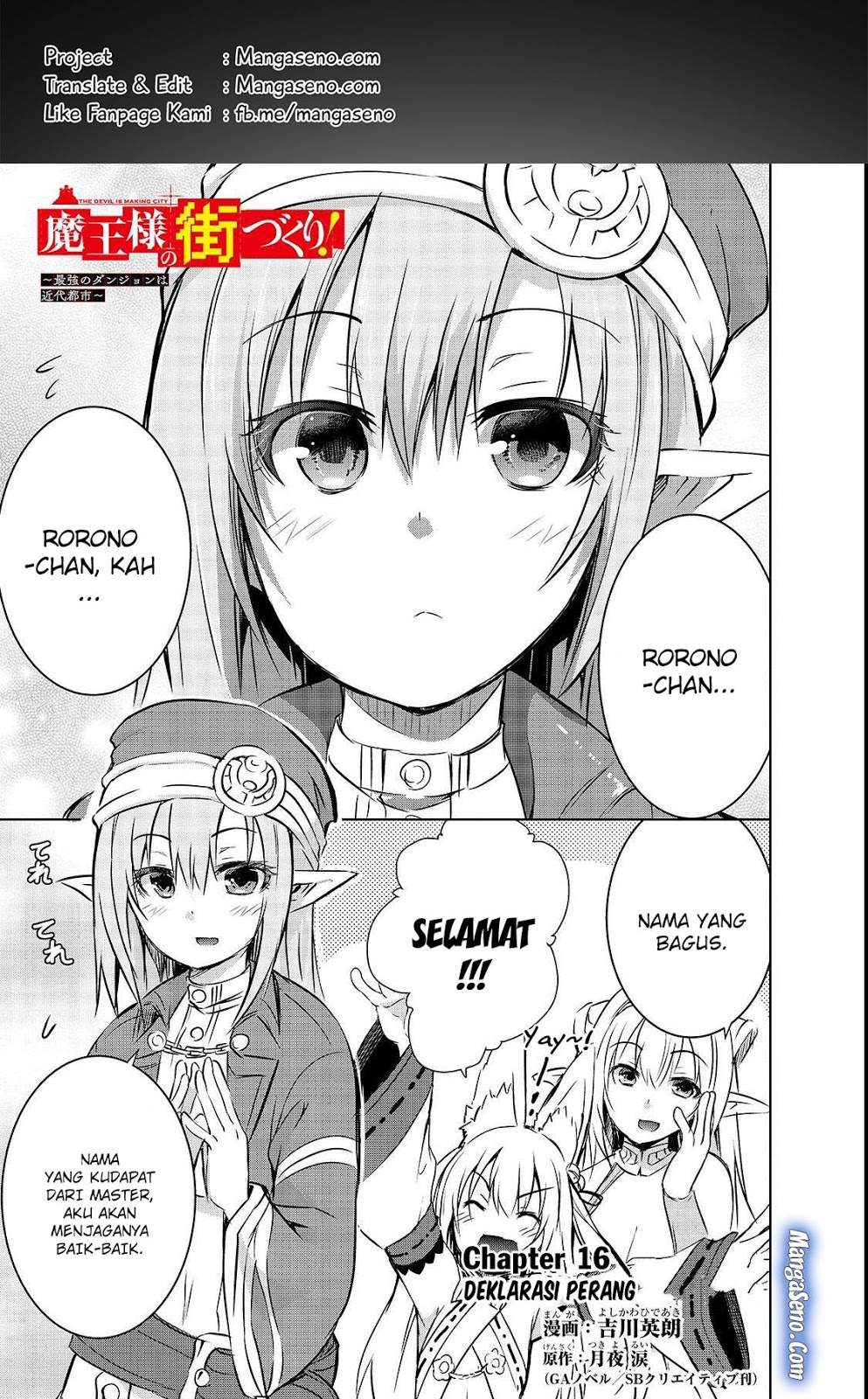 Baca Komik Maou-sama no Machizukuri! ~Saikyou no Danjon wa Kindai Toshi~ Chapter 16 Gambar 1
