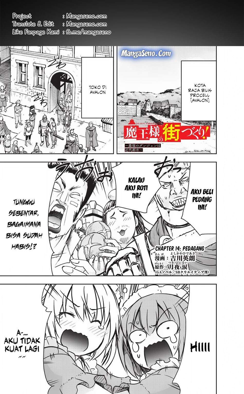 Baca Komik Maou-sama no Machizukuri! ~Saikyou no Danjon wa Kindai Toshi~ Chapter 14 Gambar 1