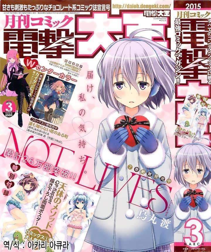Baca Komik Not Lives Chapter 36 Gambar 1