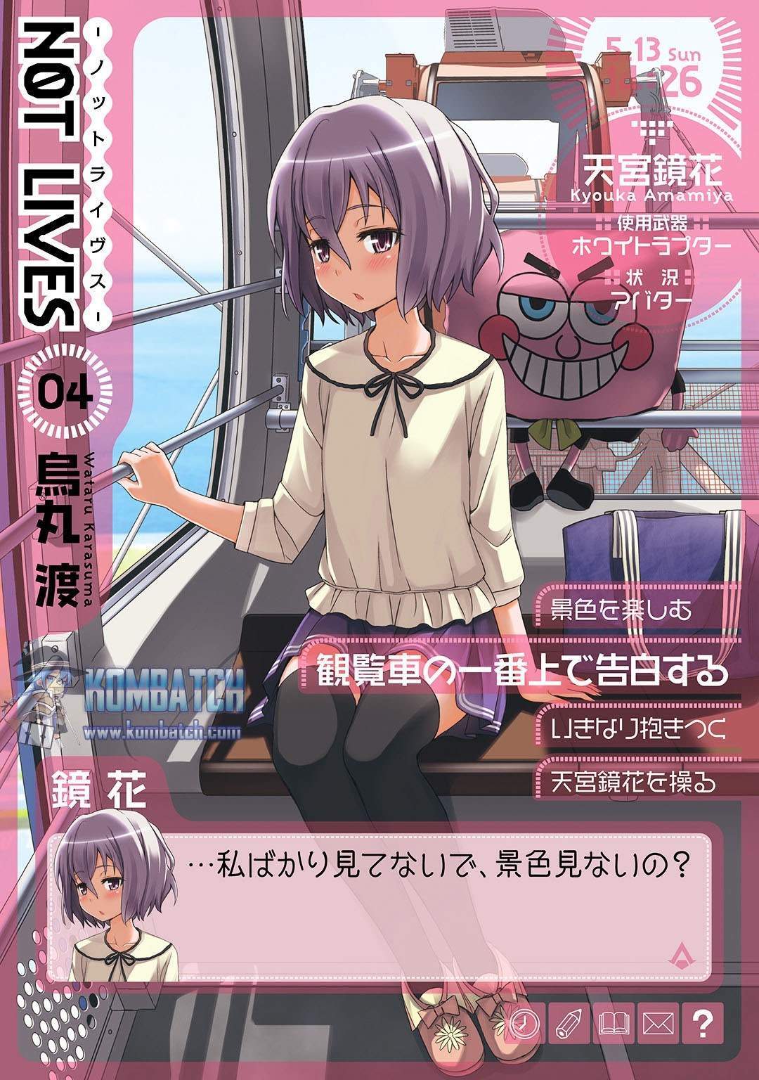 Baca  Not Lives Chapter 16 Gambar 2