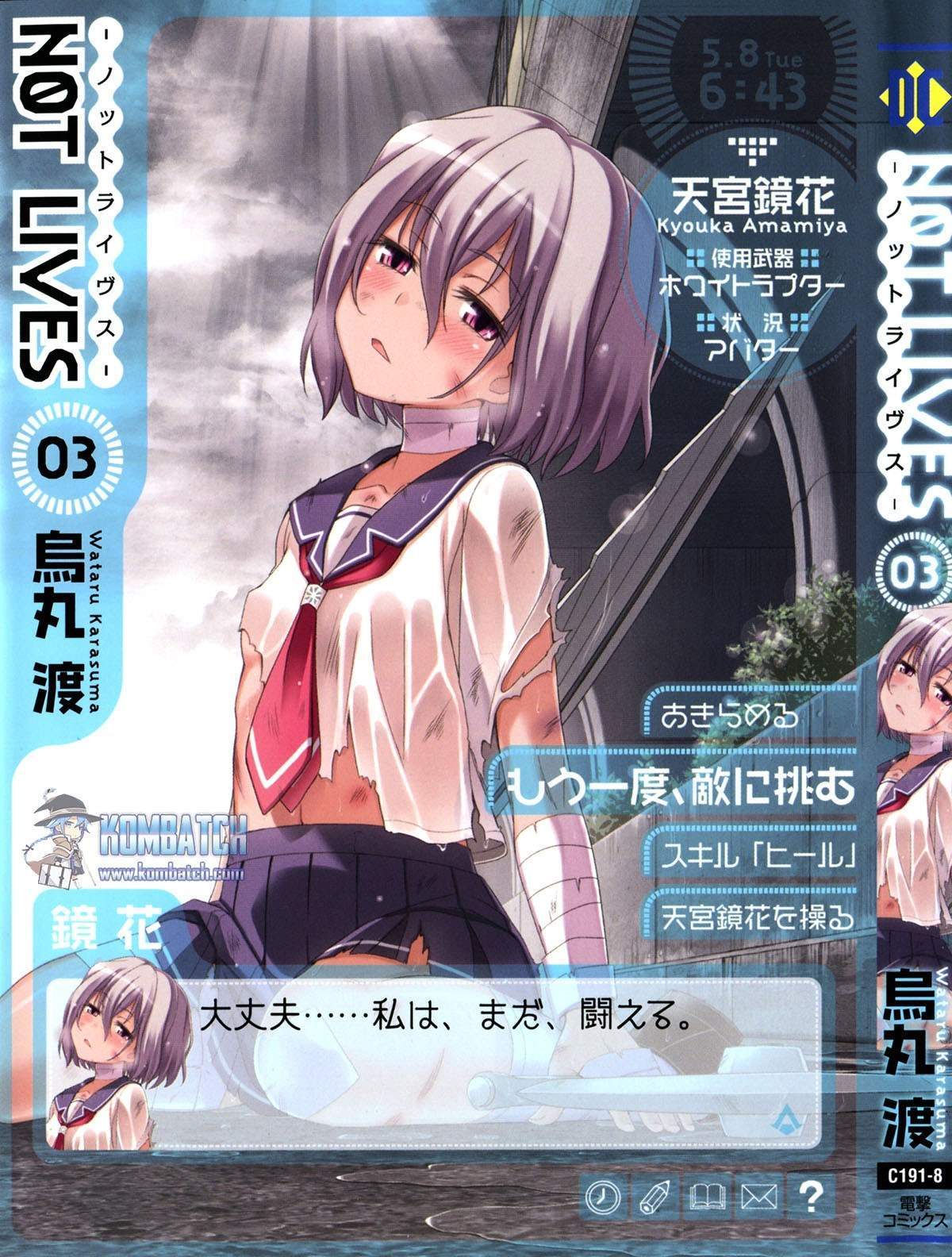 Baca  Not Lives Chapter 11 Gambar 2