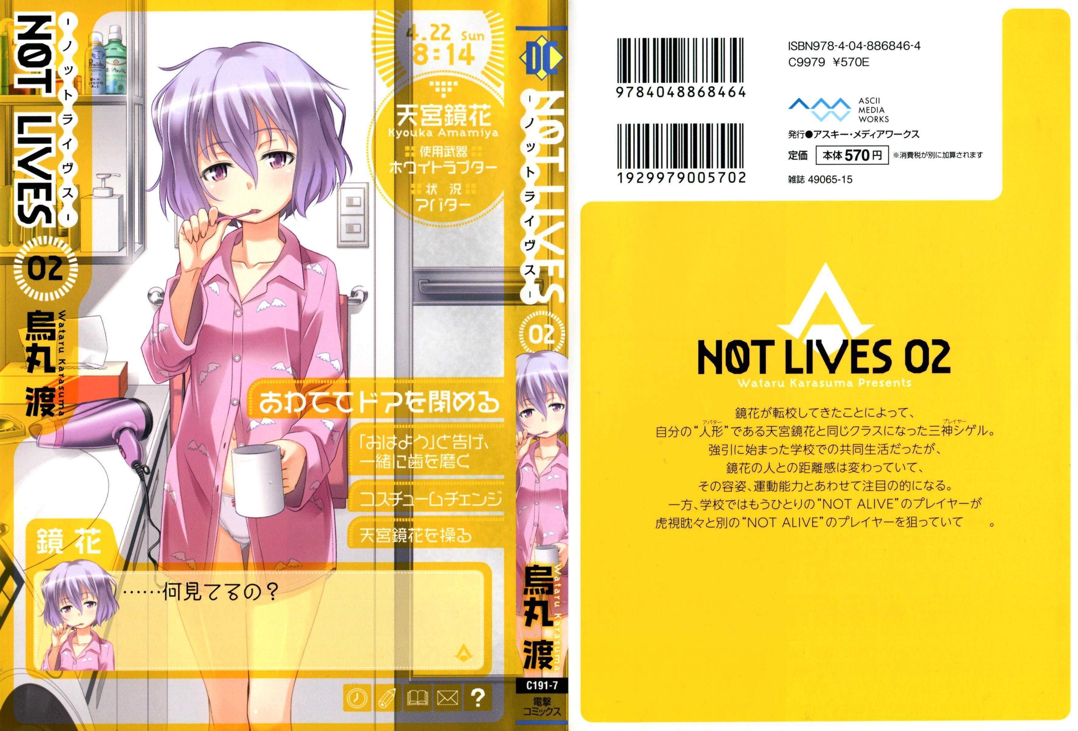 Baca  Not Lives Chapter 7 Gambar 2