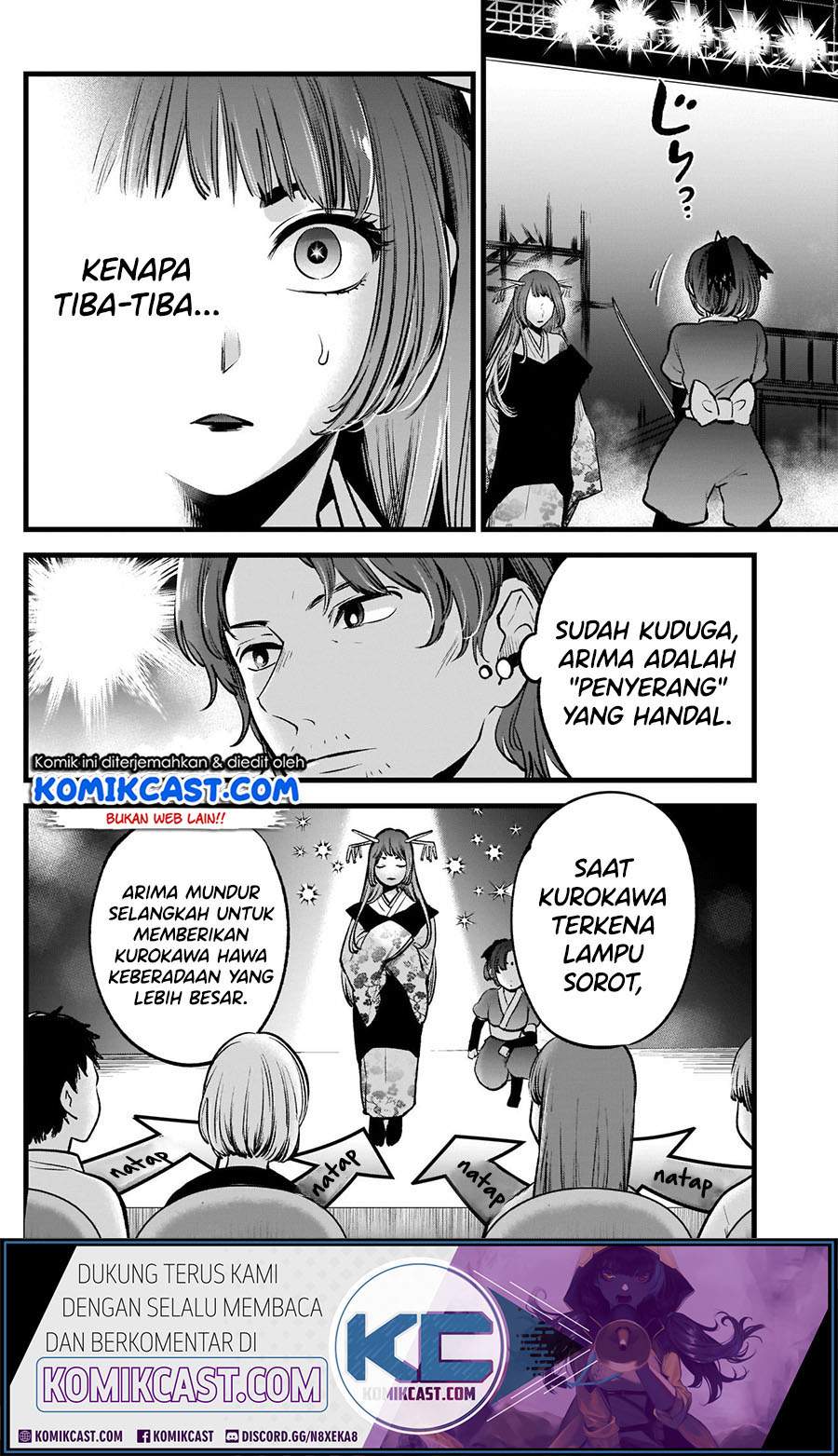 Oshi no Ko Chapter 61. Gambar 12