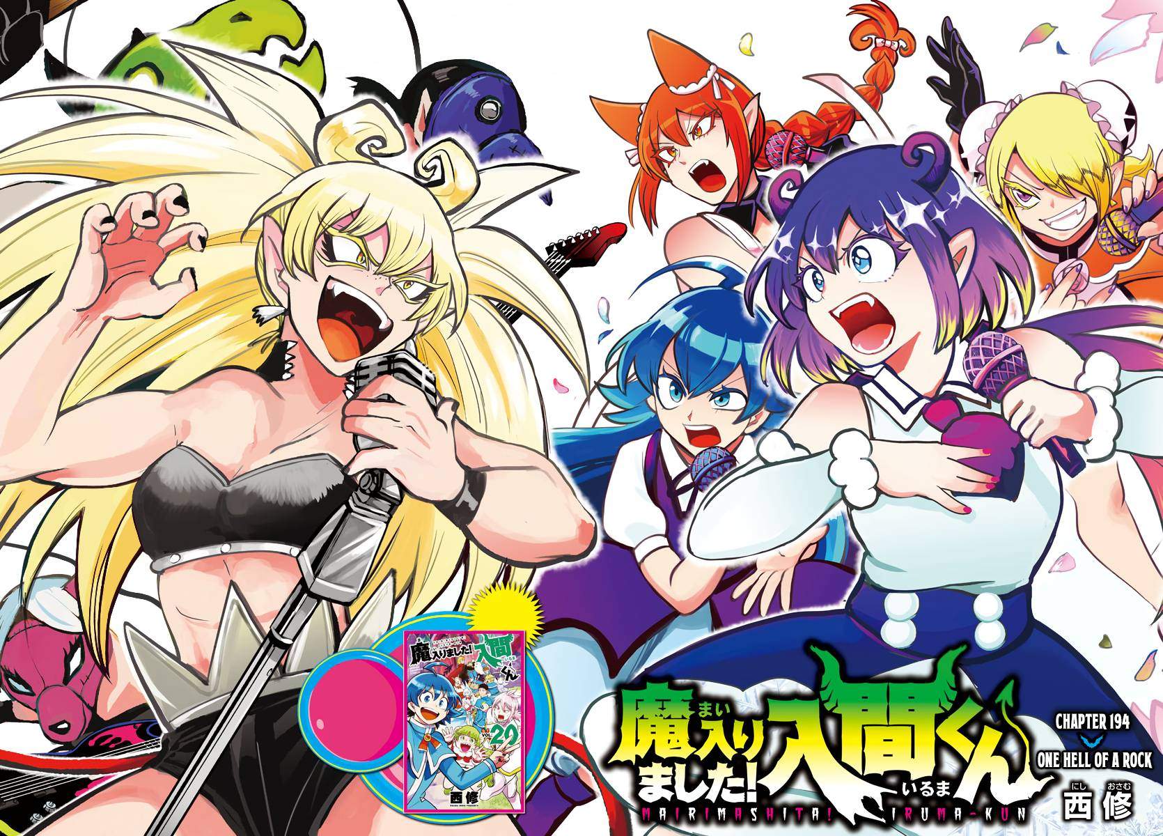Baca  Mairimashita! Iruma-kun Chapter 194 Gambar 2