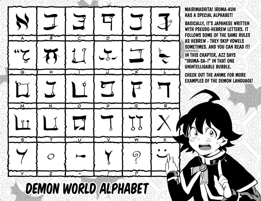 Mairimashita! Iruma-kun Chapter 191 Gambar 20