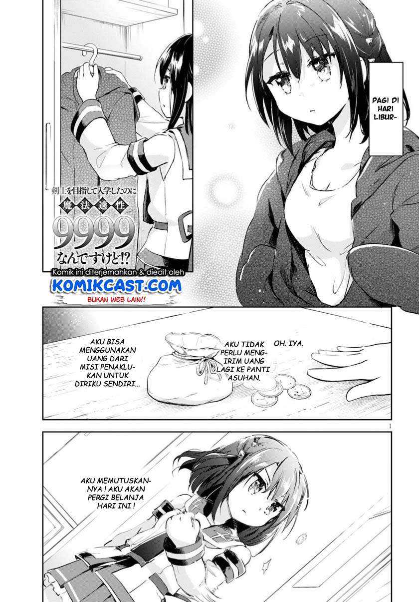 Baca Kenshi o Mezashite Nyugaku Shitanoni Maho Tekisei 9999 Nandesukedo!? Chapter 39 Gambar 2