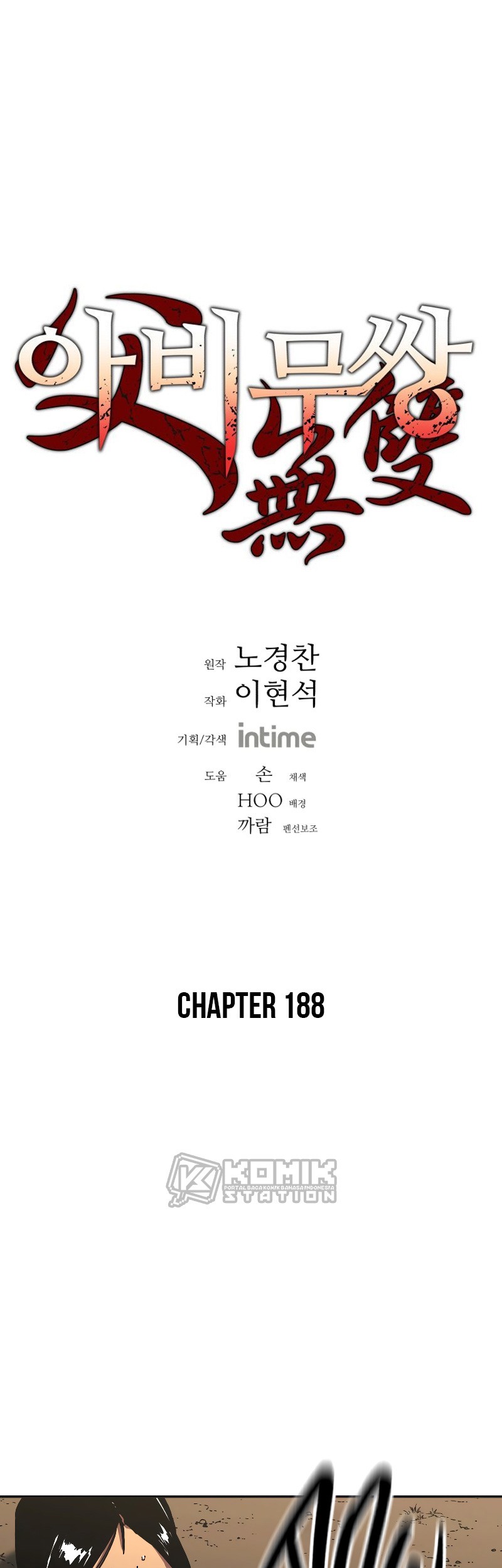 Baca Peerless Dad Chapter 188 Gambar 2