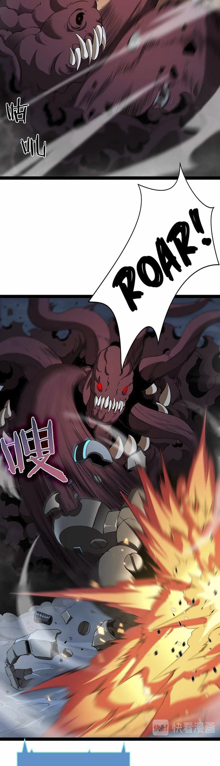 World’s Apocalypse Online Chapter 39 Gambar 8