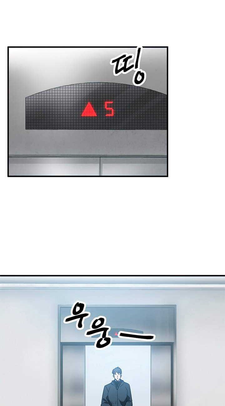 Player Who Can’t Level Up Chapter 44 Gambar 65