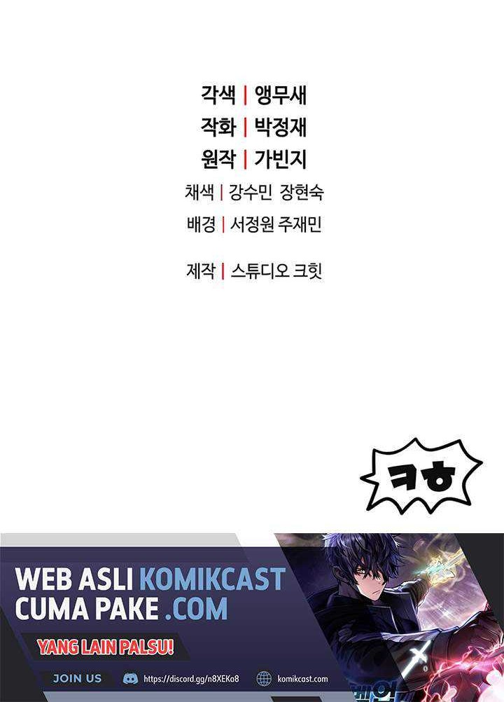 Player Who Can’t Level Up Chapter 44 Gambar 71