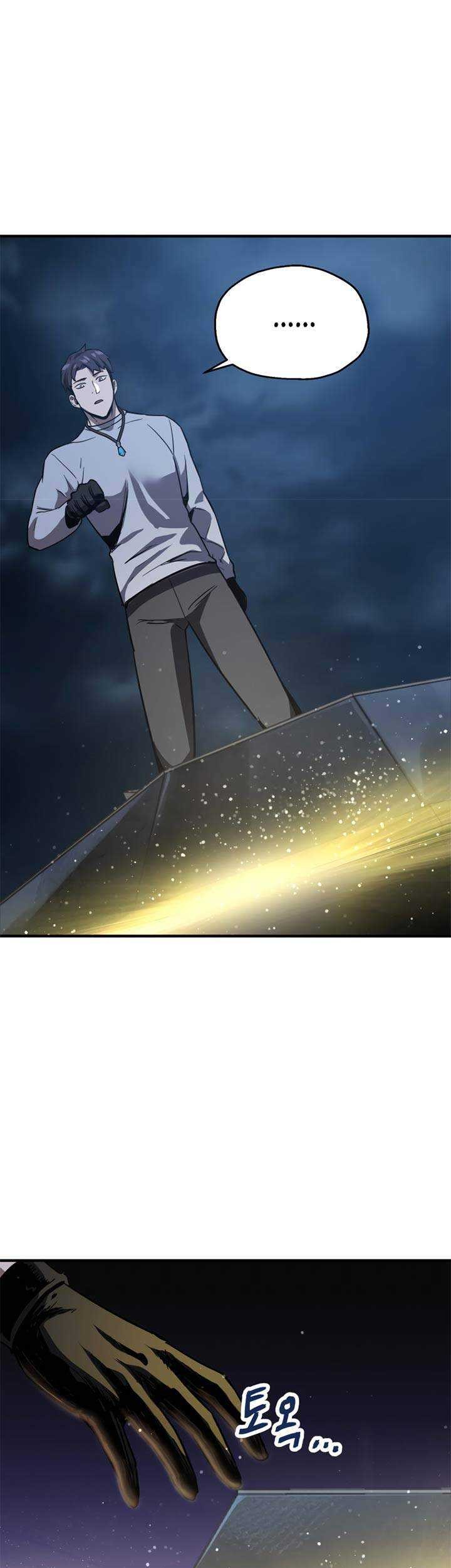 Player Who Can’t Level Up Chapter 41 Gambar 38