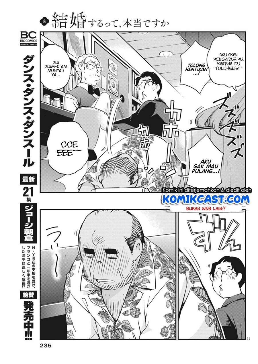Kekkon Surutte, Hontou Desu Ka? Chapter 56 Gambar 12