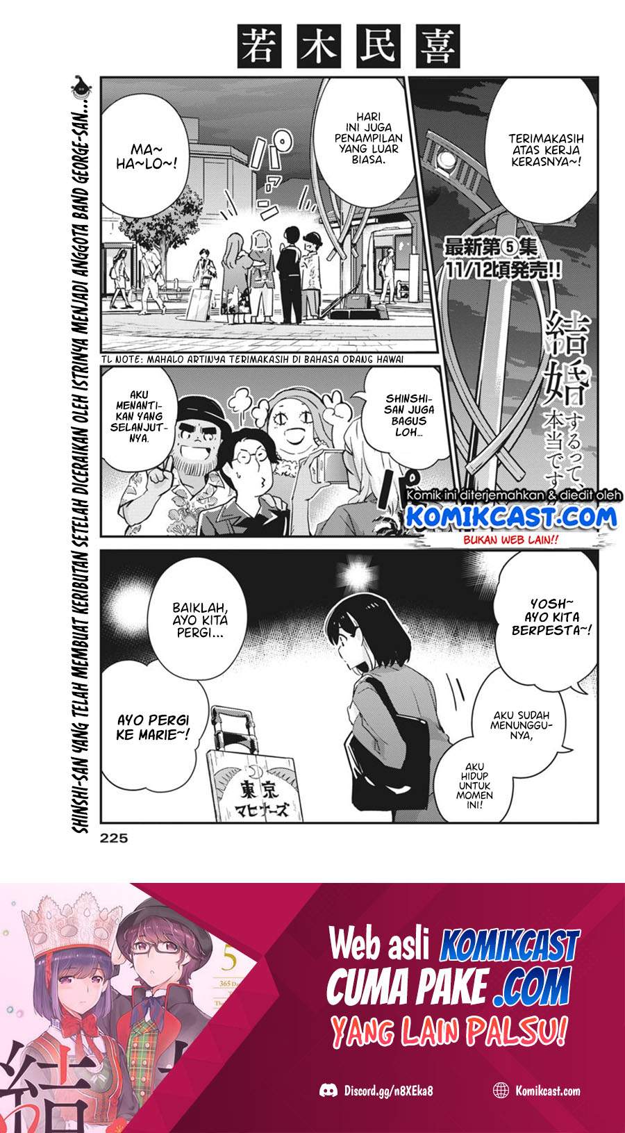 Baca  Kekkon Surutte, Hontou Desu Ka? Chapter 56 Gambar 2