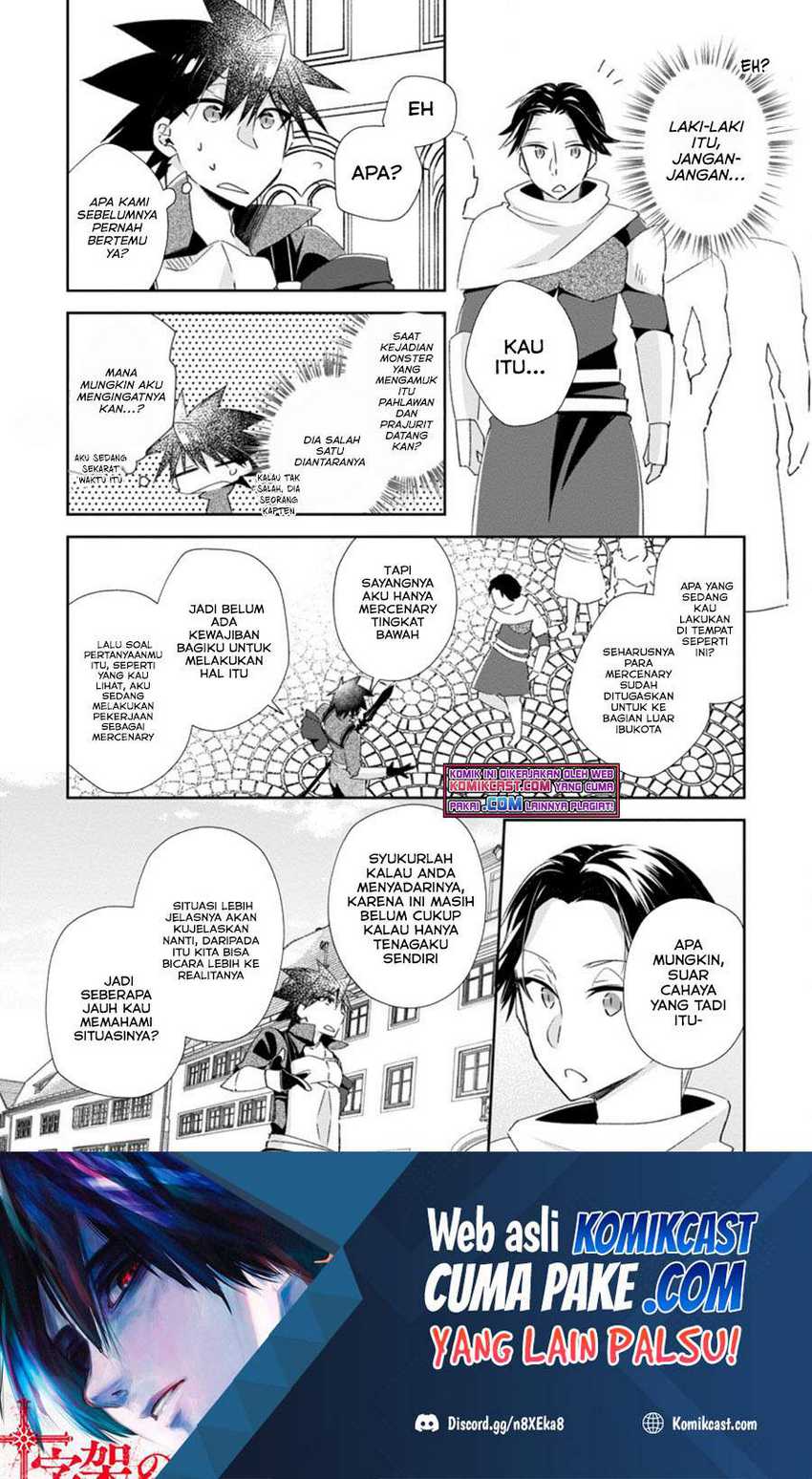Yuusha Densetsu no Uragawa de Ore wa Eiyuu Densetsu o Tsukurimasu: Oudou Goroshi no Eiyuutan Chapter 15.2 Gambar 11