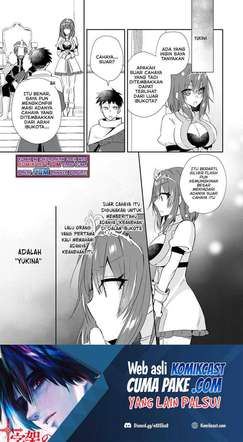 Baca  Yuusha Densetsu no Uragawa de Ore wa Eiyuu Densetsu o Tsukurimasu: Oudou Goroshi no Eiyuutan Chapter 15.2 Gambar 2