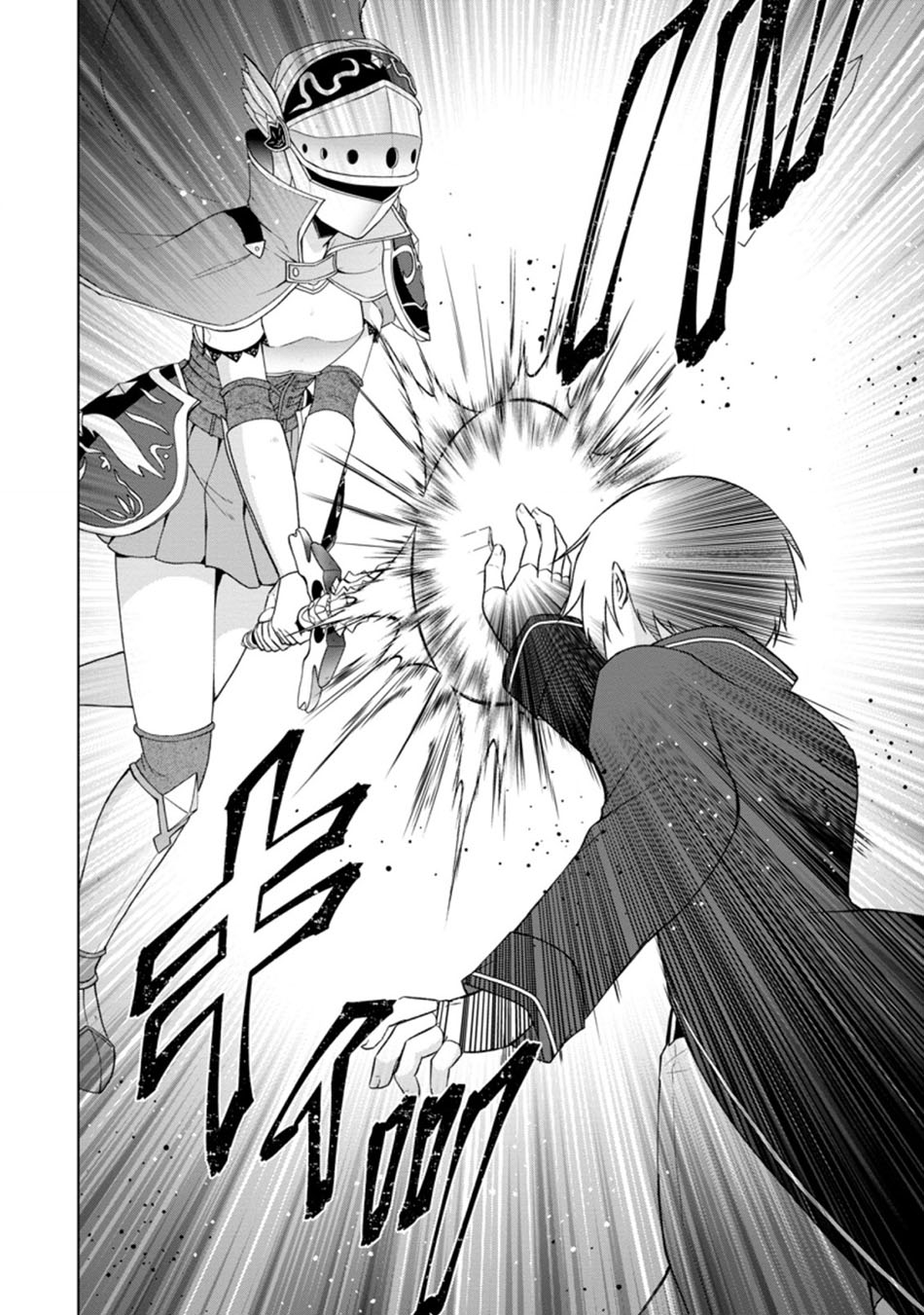 Shingan no Yuusha Chapter 35.3 Gambar 10
