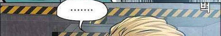 Rooftop Sword Master Chapter 82 Gambar 7