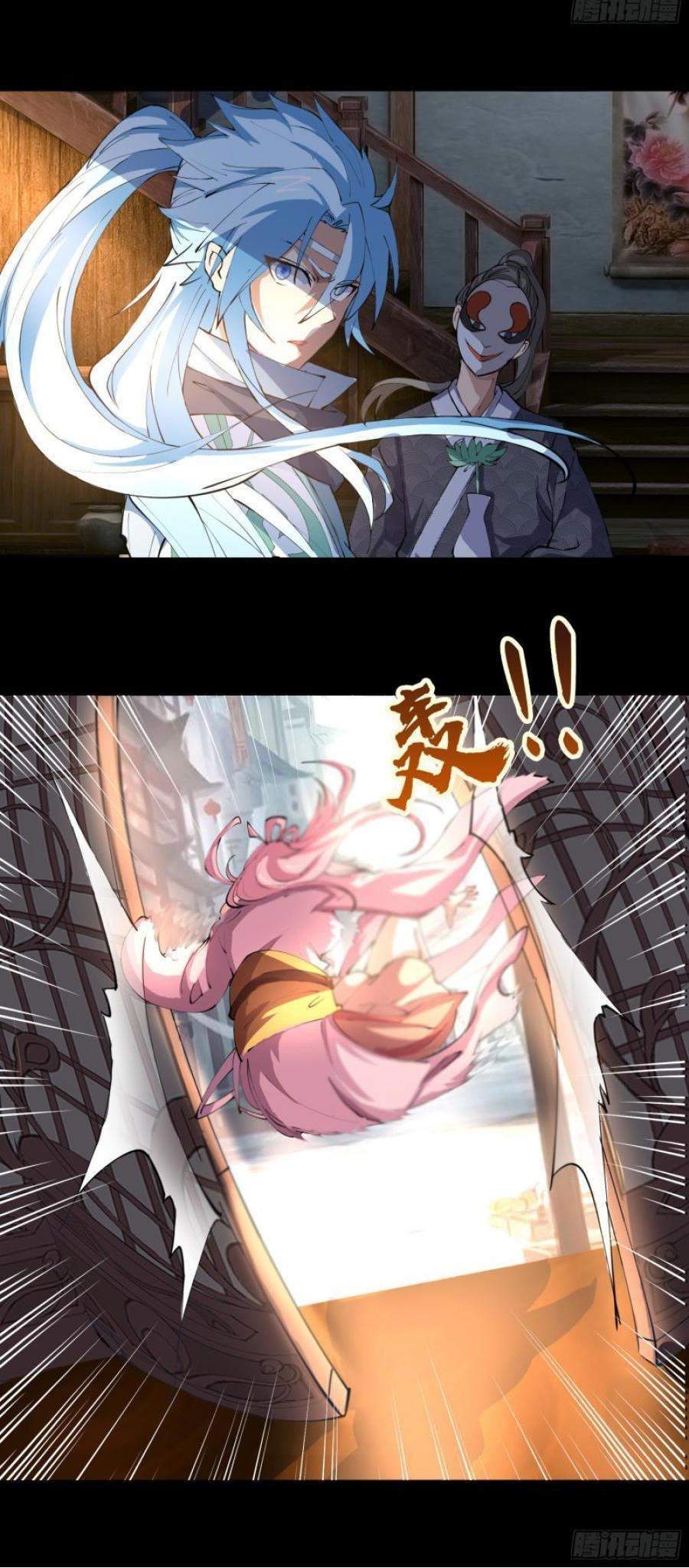 The Legend of Qing Emperor Chapter 28 Gambar 36